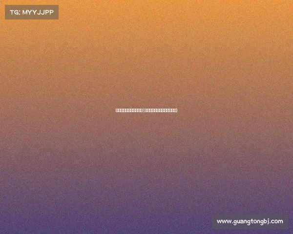 电子竞技游戏比赛简讯稿(电子竞技游戏比赛简讯稿范文)